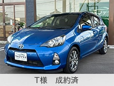 T様 成約済