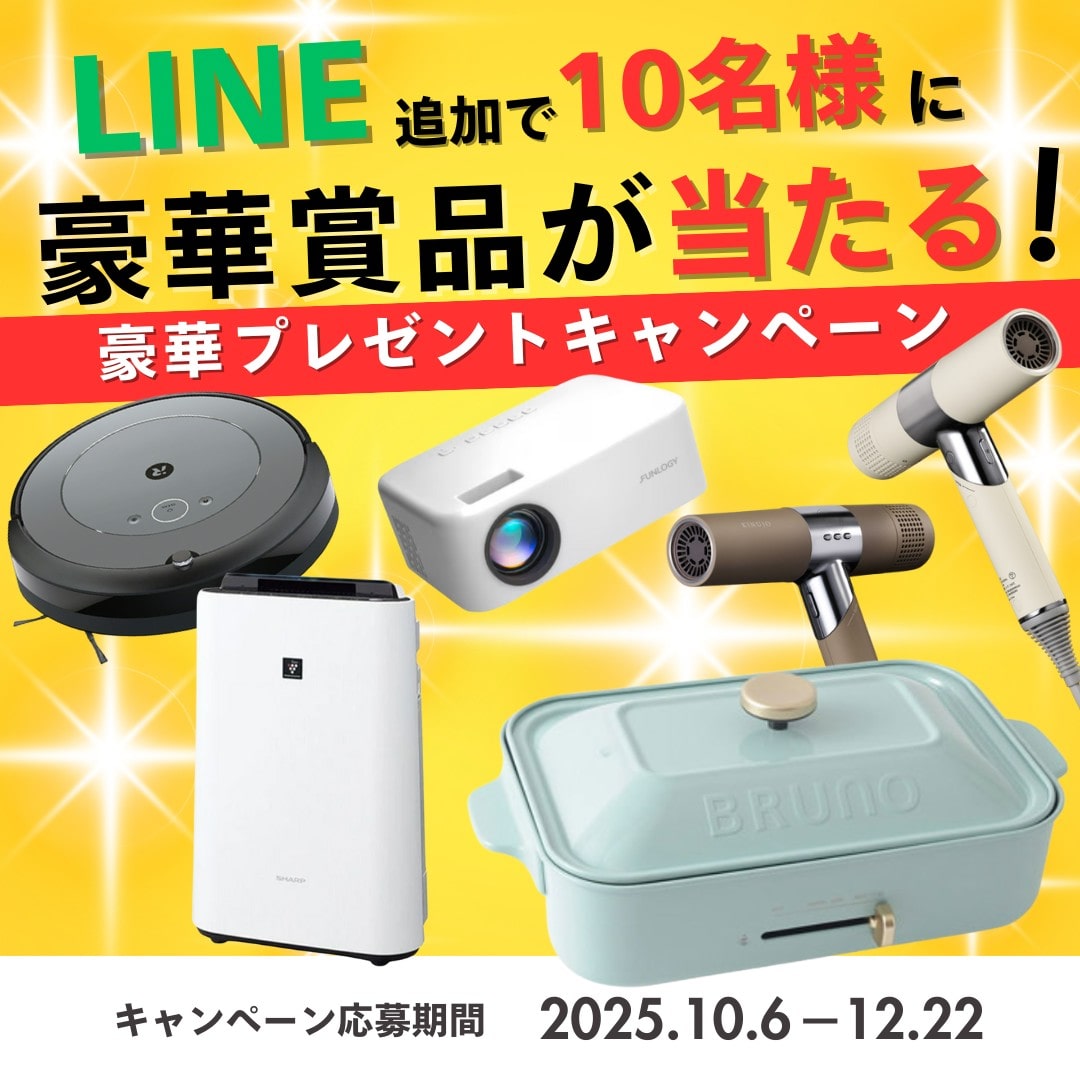 プレゼント