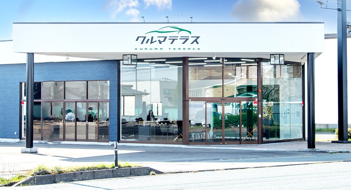 新しい信用を生み出す「信用回復ローン」ならクルマテラス岩手支店